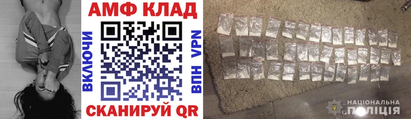 Амфетамин Premium Боровичи