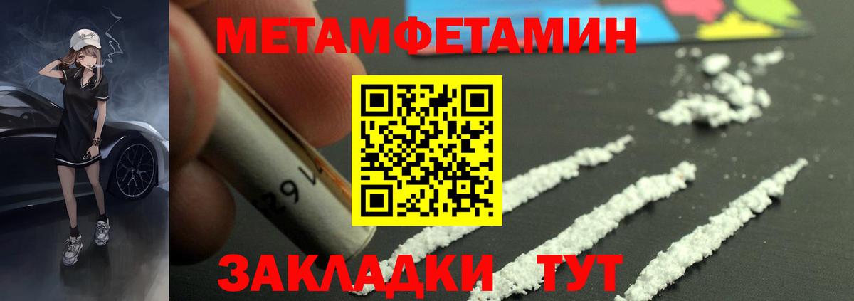 Amphetamine  Амфетамин  Вход с VPN  Боровичи  АМФ Розовый 