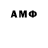 Amphetamine Розовый V1ntyyy SO2