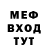 Метадон мёд Damiien EVO