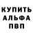 Кодеиновый сироп Lean Purple Drank PiroSHkA