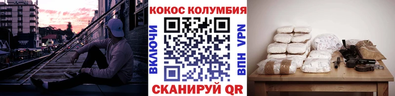 Кокаин VHQ  Боровичи 