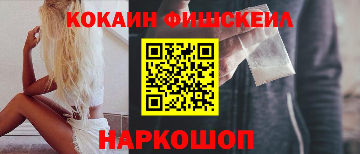 COCAIN  Боровичи  COCAIN Перу 