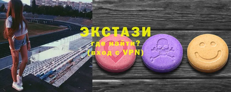 Экстази MDMA  Боровичи 