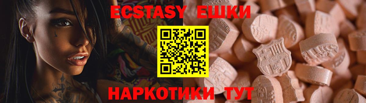 Боровичи  ЭКСТАЗИ 280 MDMA  Вход с VPN  ЭКСТАЗИ 99% 
