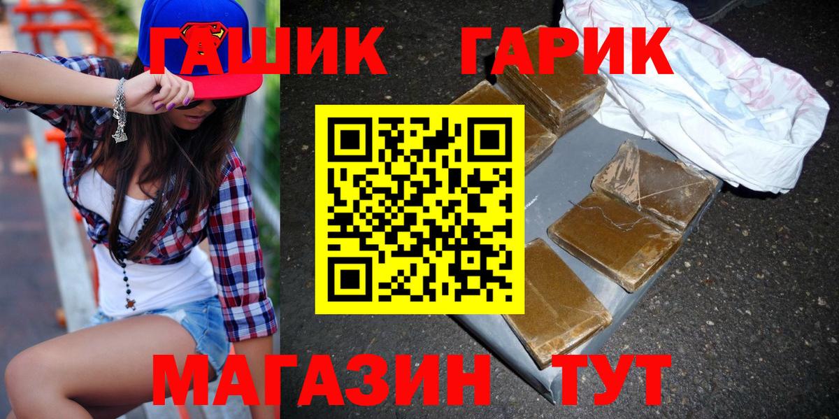 Конопля  МДМА  Боровичи  Вход с VPN  Гарик  Конопля  Мефедрон 