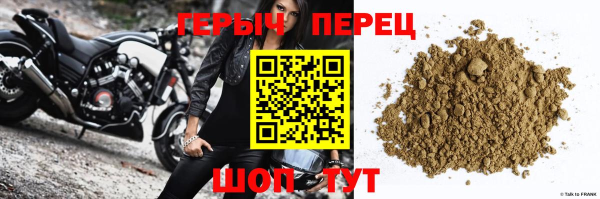 ГЕРОИН Афган  Вход с VPN  ГЕРОИН  Боровичи 