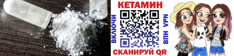 Кетамин ketamine даркнет сайт Боровичи