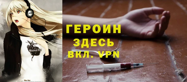 трава Тихвин