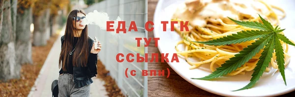 трава Тихвин