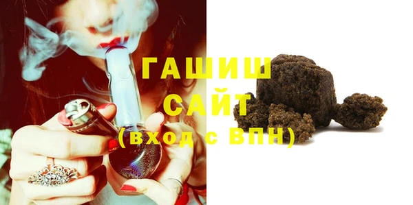 мдма Куртамыш