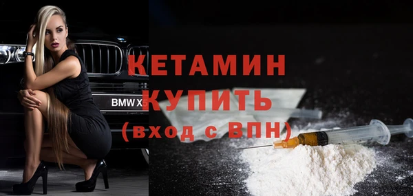 трава Тихвин