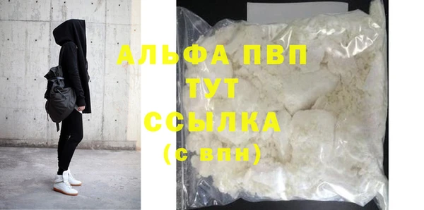 трава Тихвин