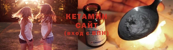 молекула духа Куровское