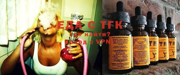 трава Тихвин