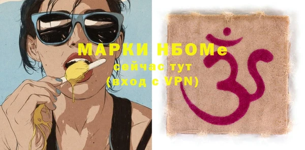 трава Тихвин