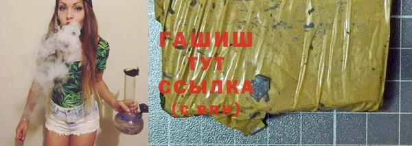 молекула духа Куровское