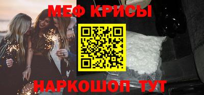 индика Беслан