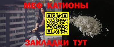 стаф Балаково