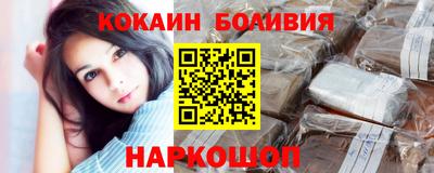 стаф Балаково