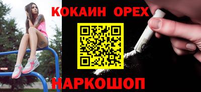 наркотики Балашиха