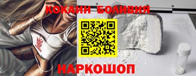 героин Балахна