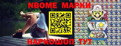 кокаин VHQ Бийск