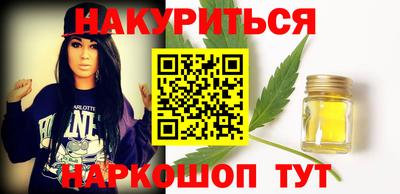 наркотики Балашиха