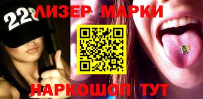 наркотики Балашиха