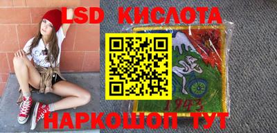 индика Беслан