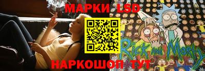 стаф Балаково