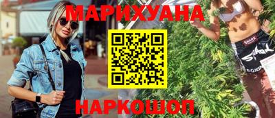 кокаин VHQ Бийск