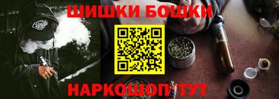 героин Балахна