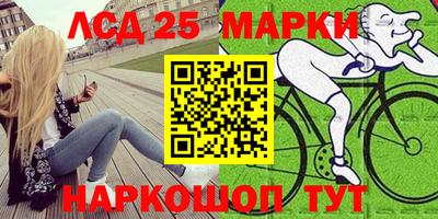 стаф Балаково
