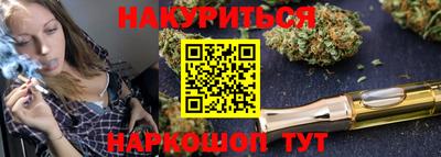 наркотики Балашиха