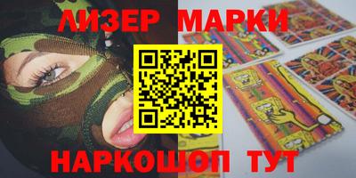стаф Балаково