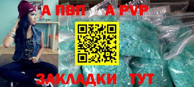 стаф Балаково
