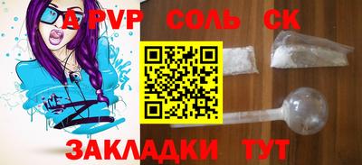 кокаин VHQ Бийск