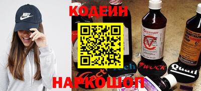 наркотики Балашиха