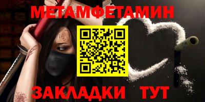 стаф Балаково