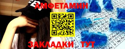 стаф Балаково
