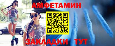 кокаин VHQ Бийск