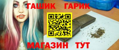 наркотики Балашиха