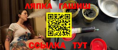 стаф Балаково