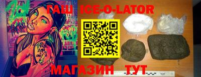 стаф Балаково