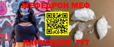 стаф Балаково