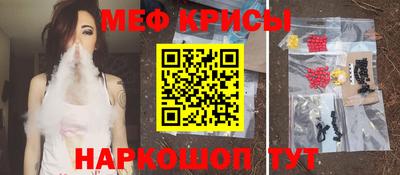 стаф Балаково
