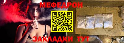 индика Беслан