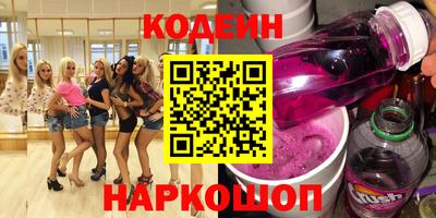героин Балахна