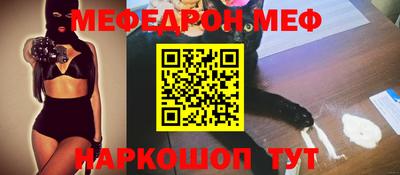 индика Беслан